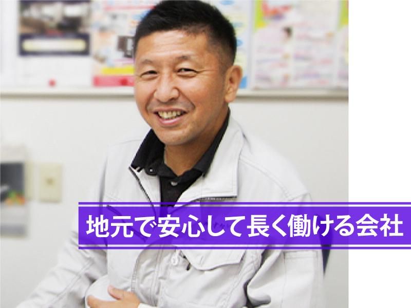 株式会社オカケン 田布施店のアルバイト・バイト求人情報-04