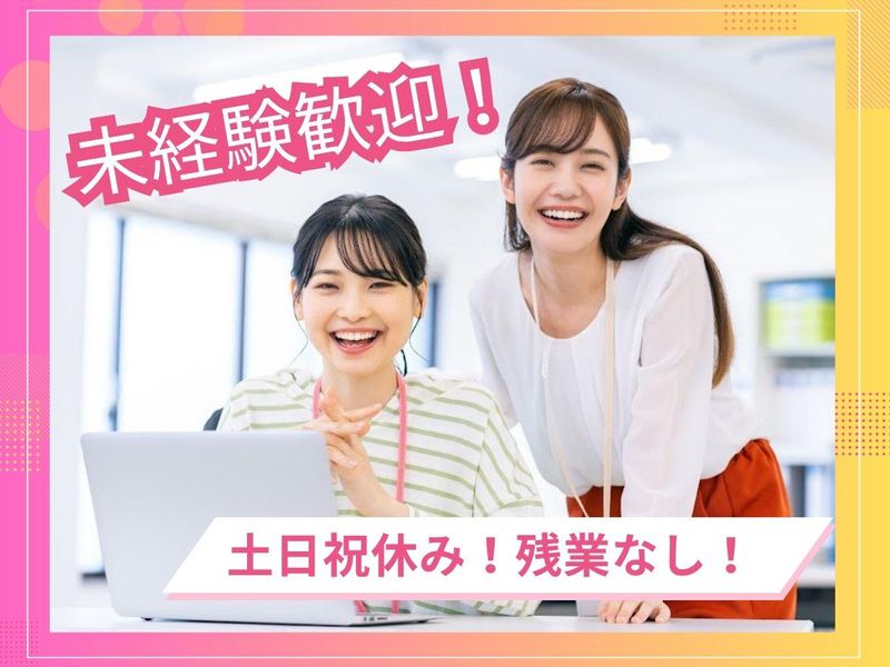 株式会社ケーツー販売の求人・転職情報