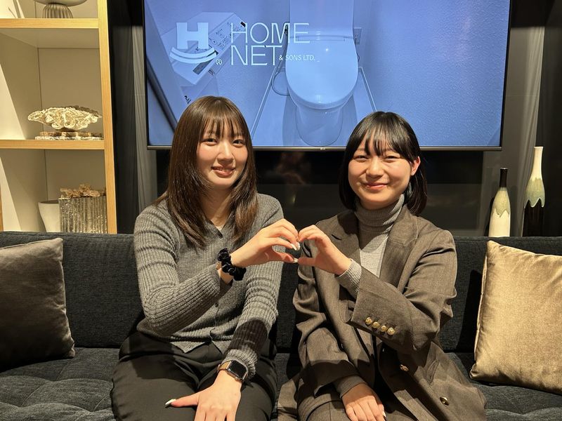 株式会社ホームネットの求人・転職情報