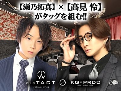 CLUB TACT~タクト~のアルバイト・バイト求人情報-03