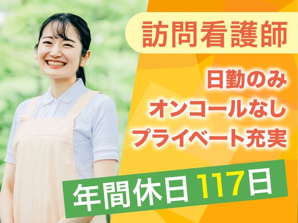 株式会社JSHの求人・転職情報