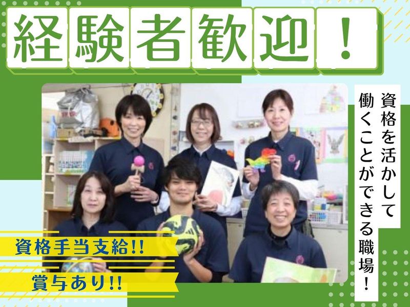 知創株式会社の求人・転職情報