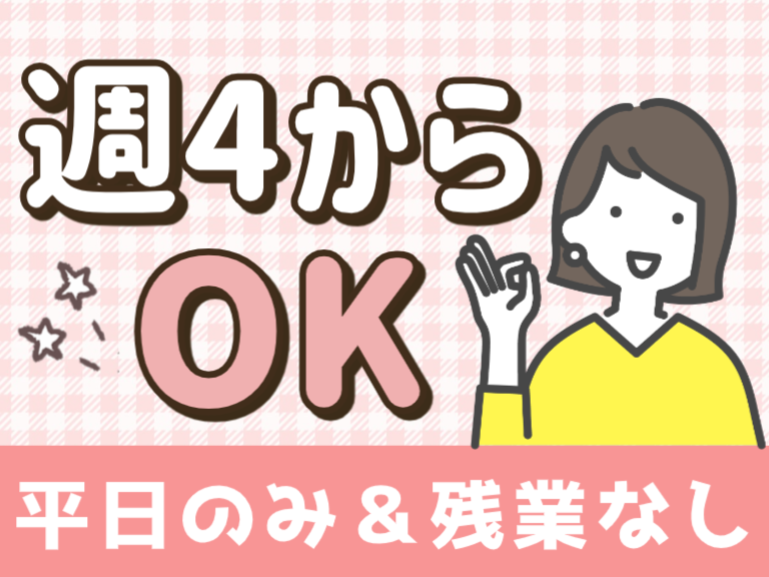 アルティウスリンク株式会社の求人・転職情報
