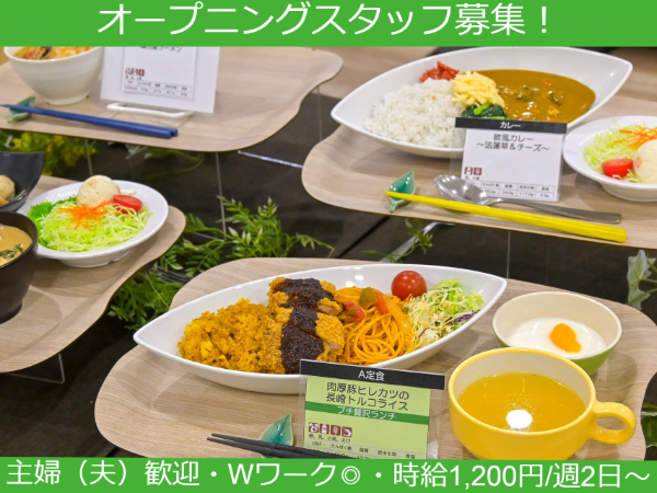 DPL坂戸Ⅰ(心幸クリエイト株式会社)