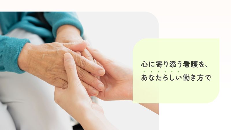 株式会社ＳＥＯの求人・転職情報