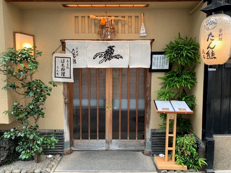 株式会社たん熊北店　本店のアルバイト・バイト求人情報-03