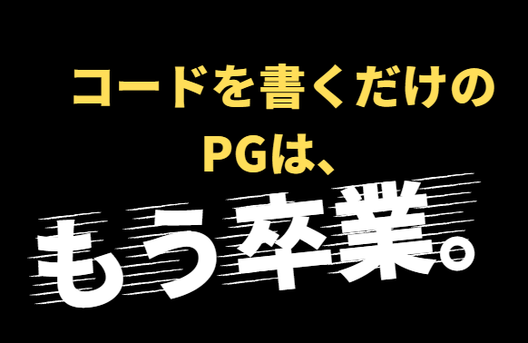 株式会社システムアシスタンスの求人・転職情報