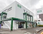 アレックススポーツ沖浜店のアルバイト・バイト求人情報-05