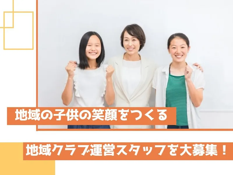ＰＥＯＰＬＥ　ＨＯＲＩＺＯＮ株式会社の求人・転職情報