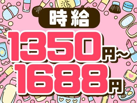 株式会社ニチギワールド