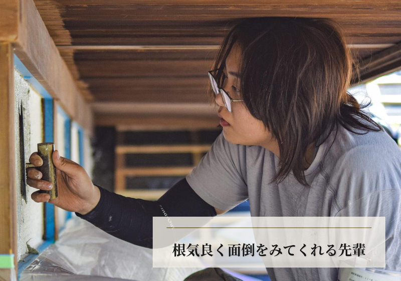 株式会社あじま左官工芸の求人・転職情報