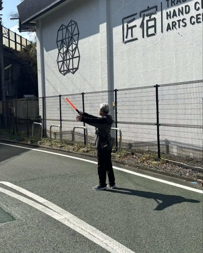駿府の工房 匠宿のアルバイト・バイト求人情報
