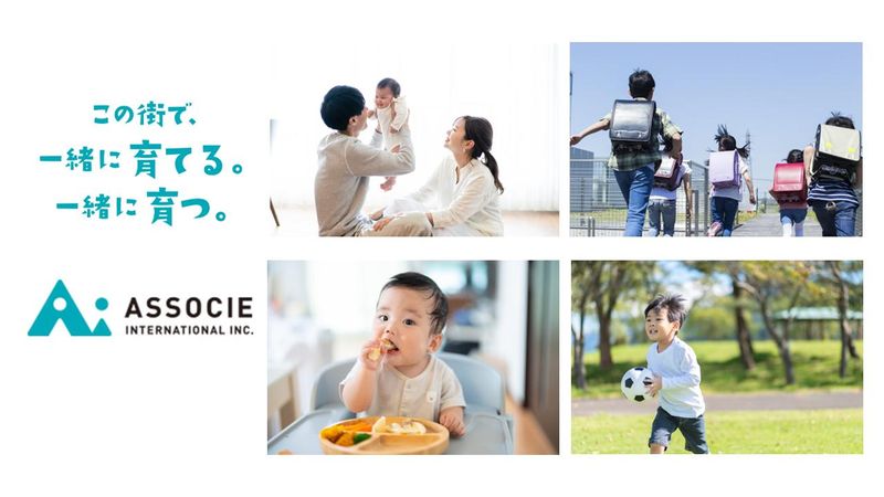 アソシエアカデミープラス都立大の求人情報