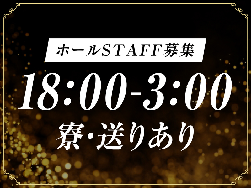 株式会社ＺｏｏＮｅｘｔの求人・転職情報