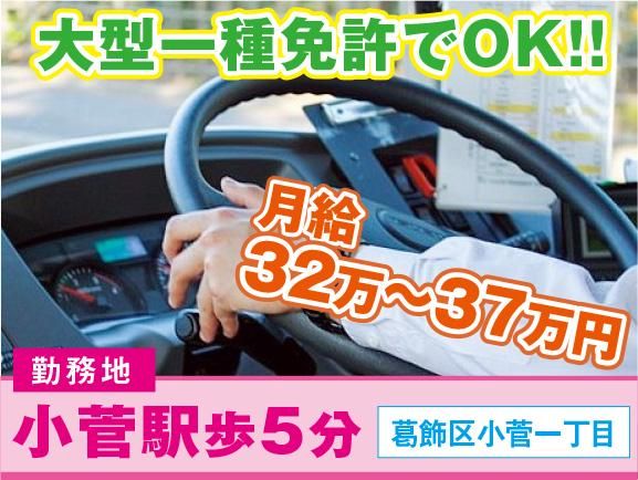 三陽自動車株式会社の求人・転職情報