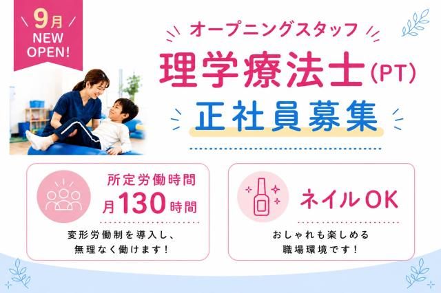株式会社キャミオの求人・転職情報