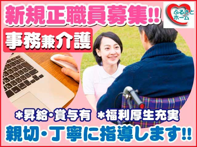 株式会社　ヴァティーの求人・転職情報