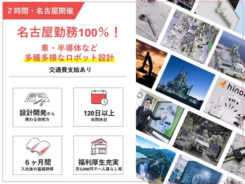 株式会社ヤスナ設計工房