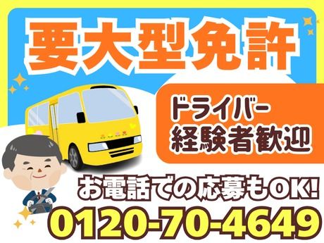 株式会社セネックの求人・転職情報