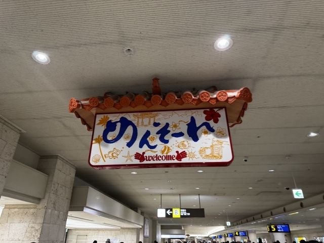 有限会社あかねのアルバイト・バイト求人情報-02