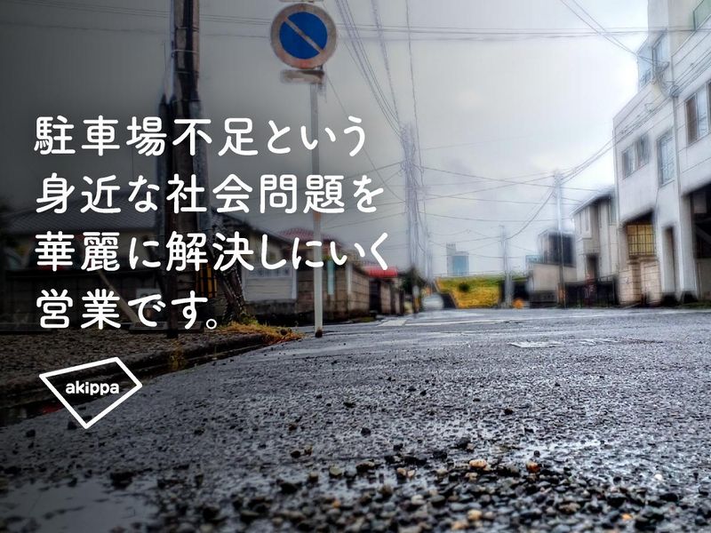 株式会社Ｂｅ－ｆｌｏｗの求人・転職情報