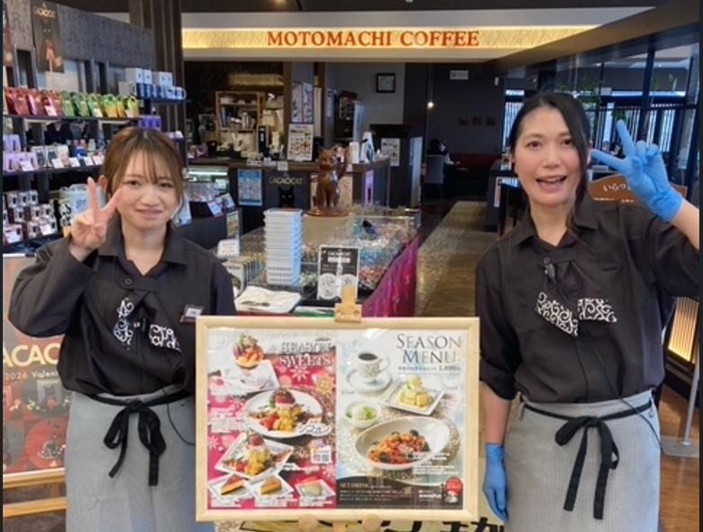 株式会社平安堂　元町珈琲 飯田の離れのアルバイト・バイト求人情報-03