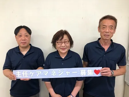 株式会社ニチイ学館の求人・転職情報