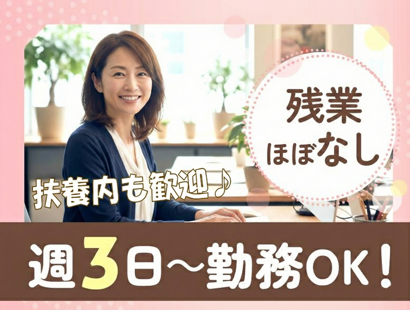 トランスコスモス株式会社の求人・転職情報