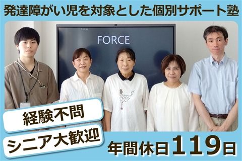 株式会社コアスリーの求人・転職情報