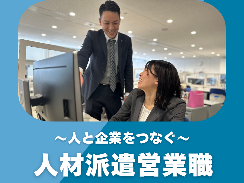 株式会社ジャパン・リリーフの求人・転職情報