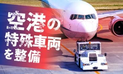 株式会社レソリューションの求人・転職情報