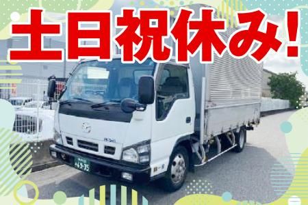 ライズ株式会社の求人・転職情報
