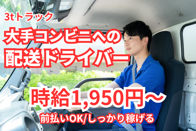 株式会社D&Dキャリアスタッフ