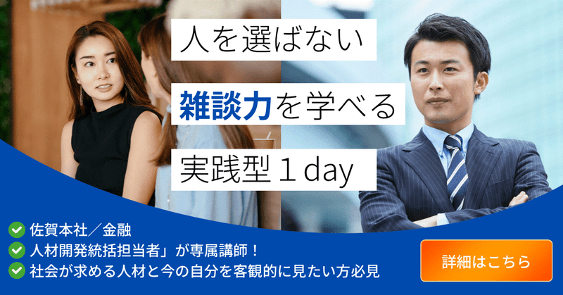 佐賀信用金庫