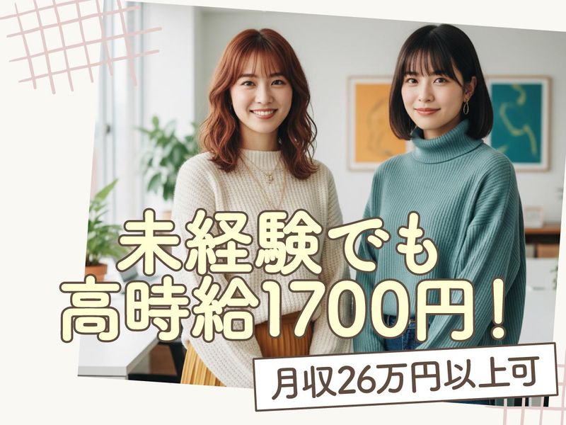 トランスコスモス株式会社の求人・転職情報