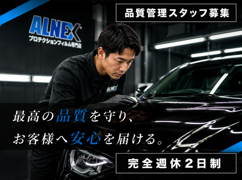 株式会社アザレアの求人・転職情報