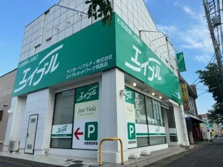 サンヨーリアルティ株式会社の求人・転職情報