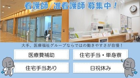 タムスグループの求人・転職情報