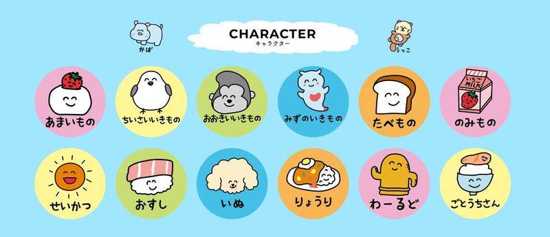 株式会社オクタニコーポレーションのアルバイト・バイト求人情報-04