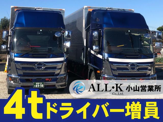 株式会社オールケイの求人・転職情報