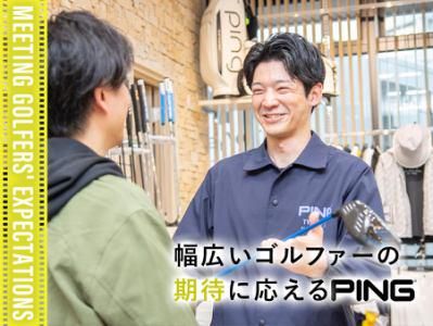 ピンフィッティングスタジオ　秋葉原のアルバイト・バイト求人情報-05