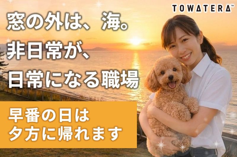 株式会社ベアリッジの求人・転職情報