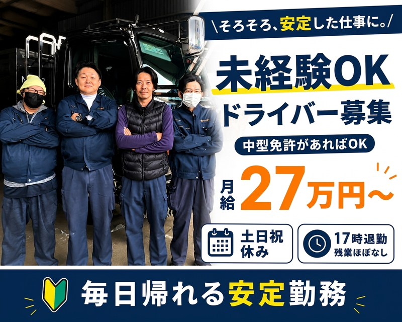 株式会社ハセガワの求人・転職情報