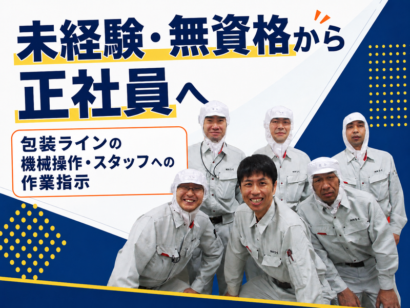 株式会社エヌ・エス・イーの求人・転職情報