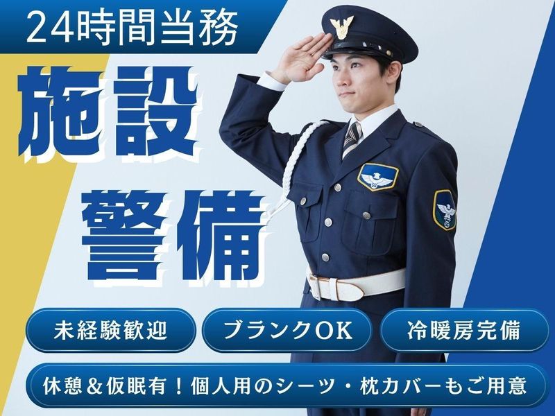 株式会社アール・エス・シー/「武蔵小杉駅」より徒歩1分の複合施設の派遣求人情報