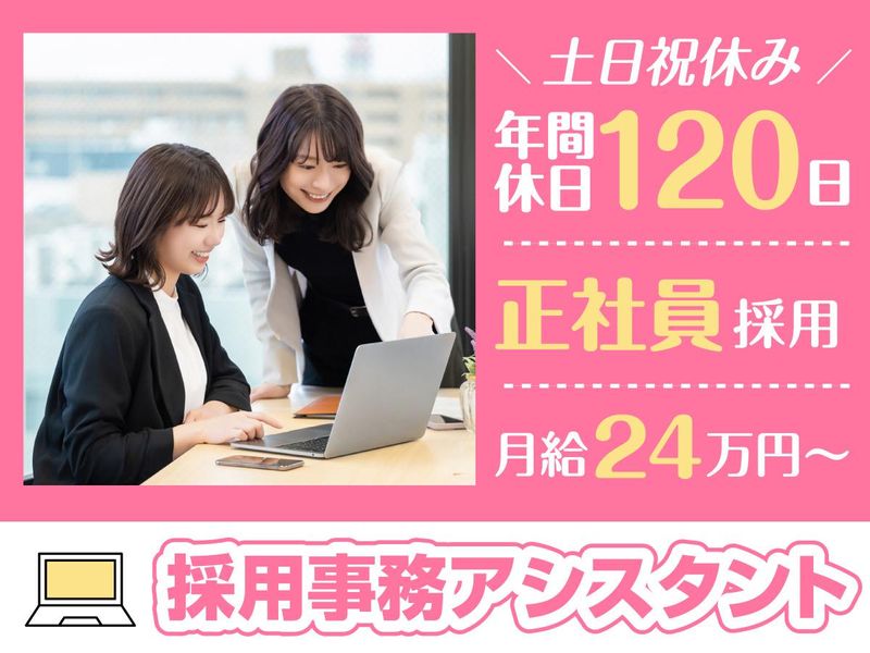 株式会社マーキュリースタッフィングの求人・転職情報