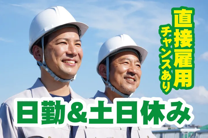 UTエージェント株式会社 東海第一CUの派遣求人情報
