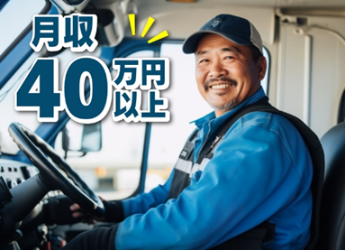 株式会社ジャパン・リリーフ　北関東支店の求人情報