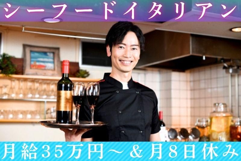 株式会社パワフルトラストの求人・転職情報