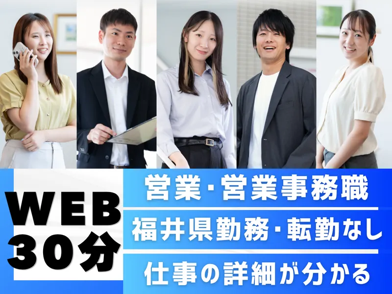 株式会社住みかえ情報館